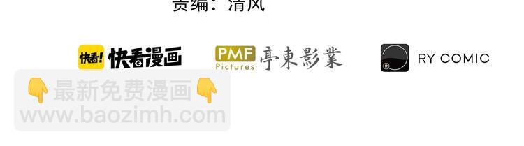 第6话 给我活着！(1/4)-第9话