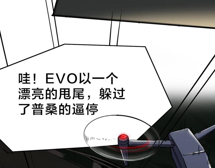 第6话 给我活着！(1/4)-第9话