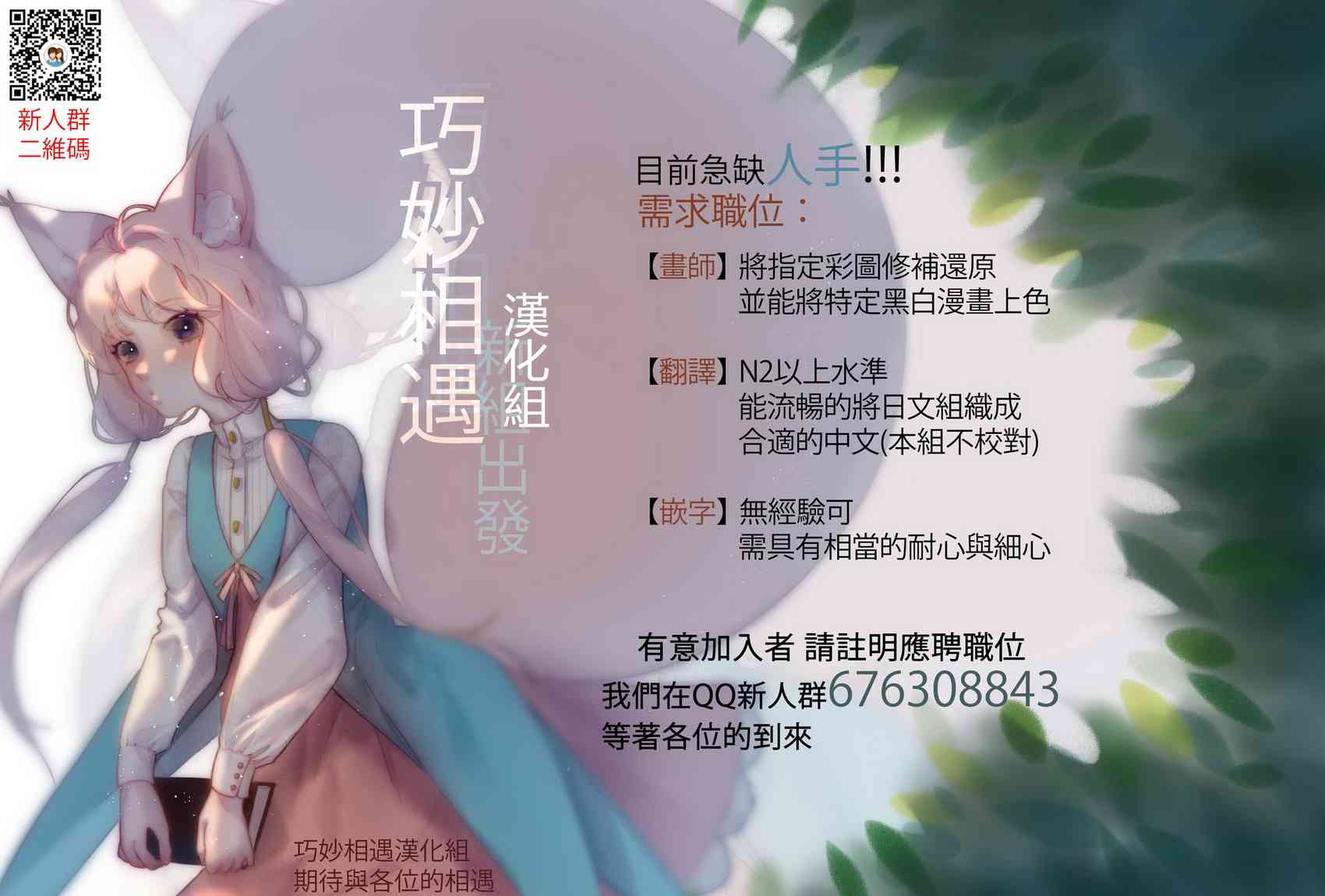 緋彈的亞里亞 - 93話 - 5