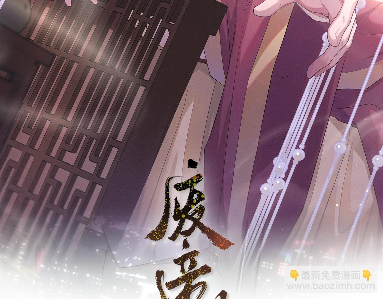 第10话 没人能夺走你！(1/3)-第11话