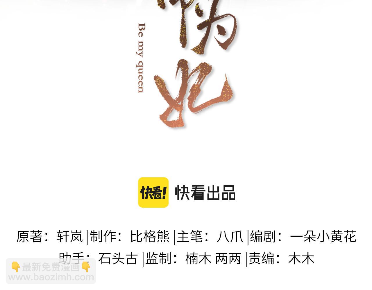 第10话 没人能夺走你！(1/3)-第11话