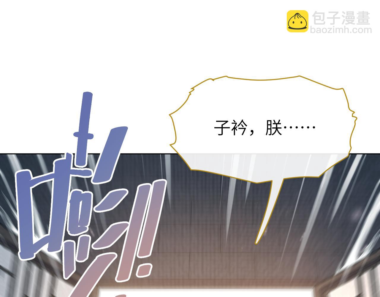 第10话 没人能夺走你！(1/3)-第11话