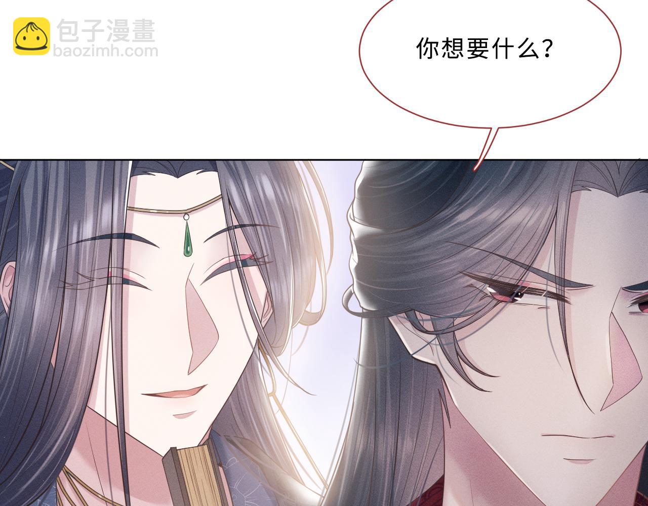 第10话 没人能夺走你！(1/3)-第11话