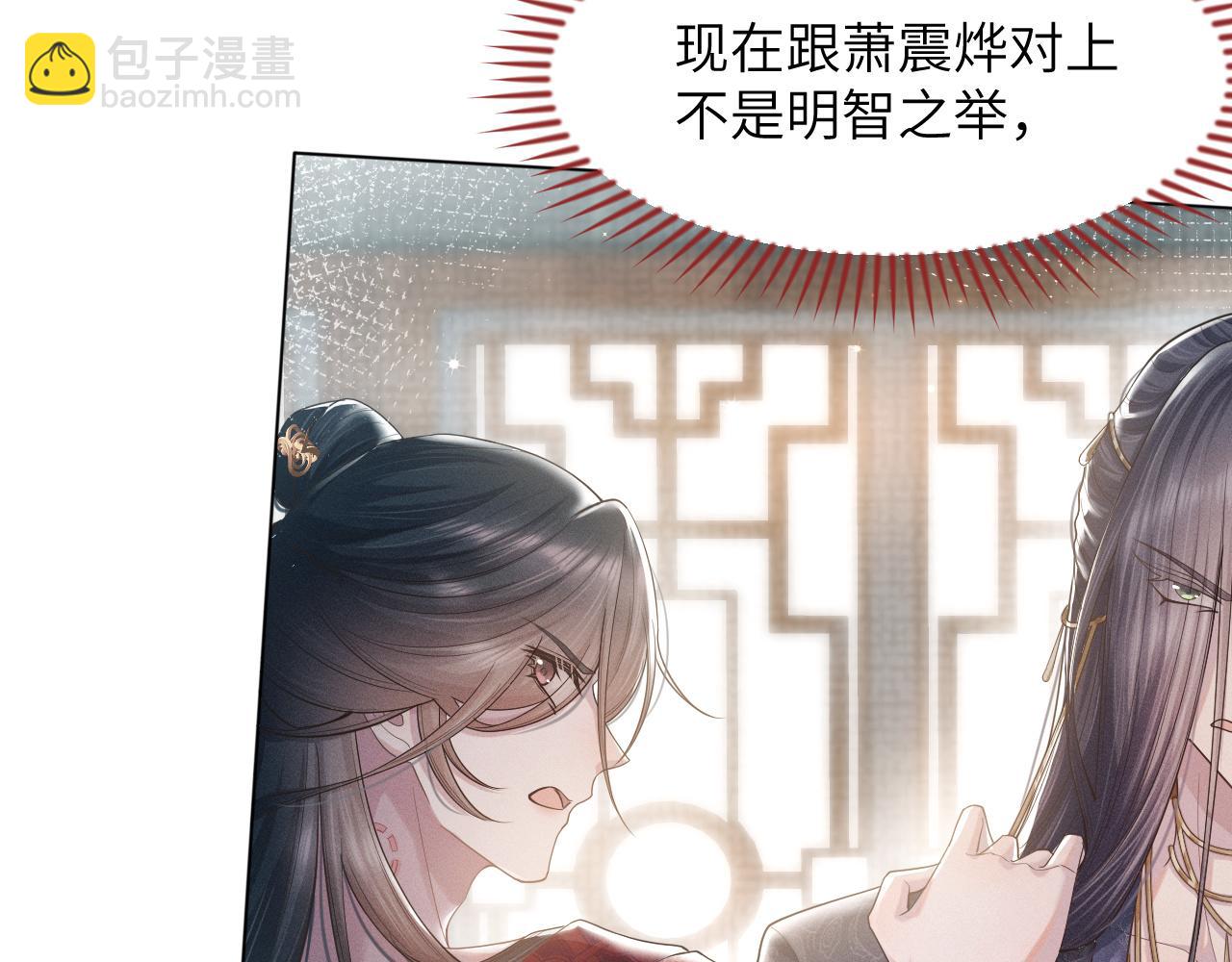 第10话 没人能夺走你！(1/3)-第11话