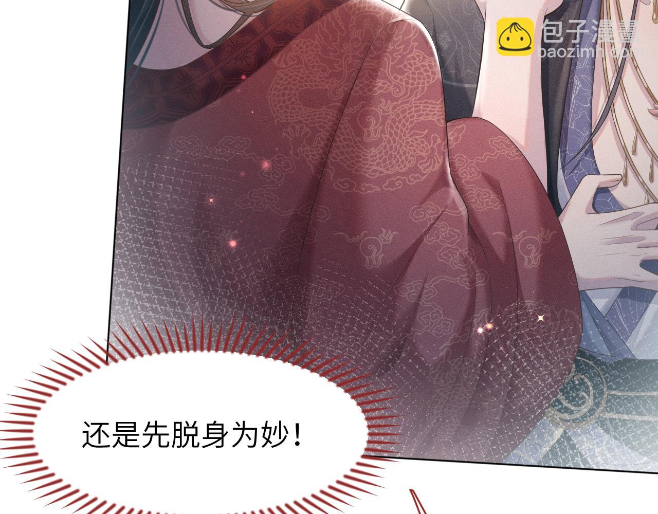 第10话 没人能夺走你！(1/3)-第11话