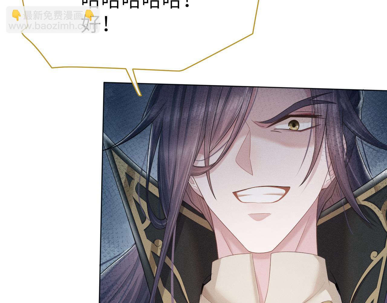 第10话 没人能夺走你！(1/3)-第11话