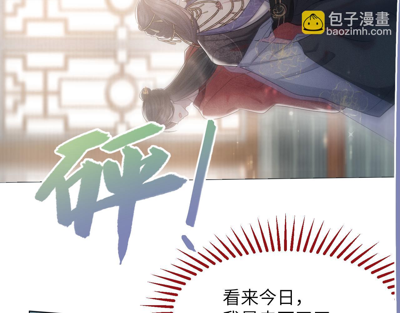 第10话 没人能夺走你！(1/3)-第11话