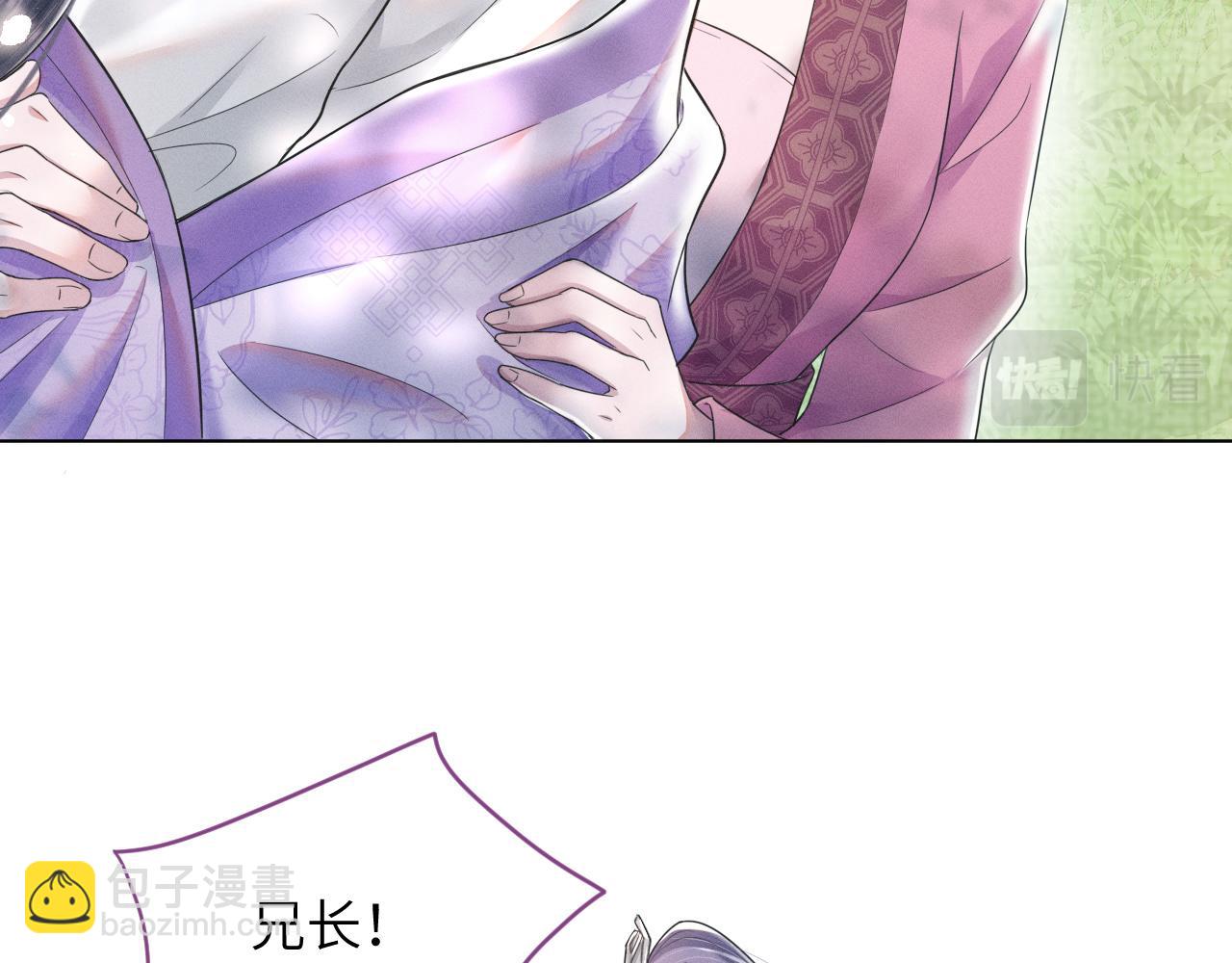 第12话 后宫再起风云(1/3)-第13话