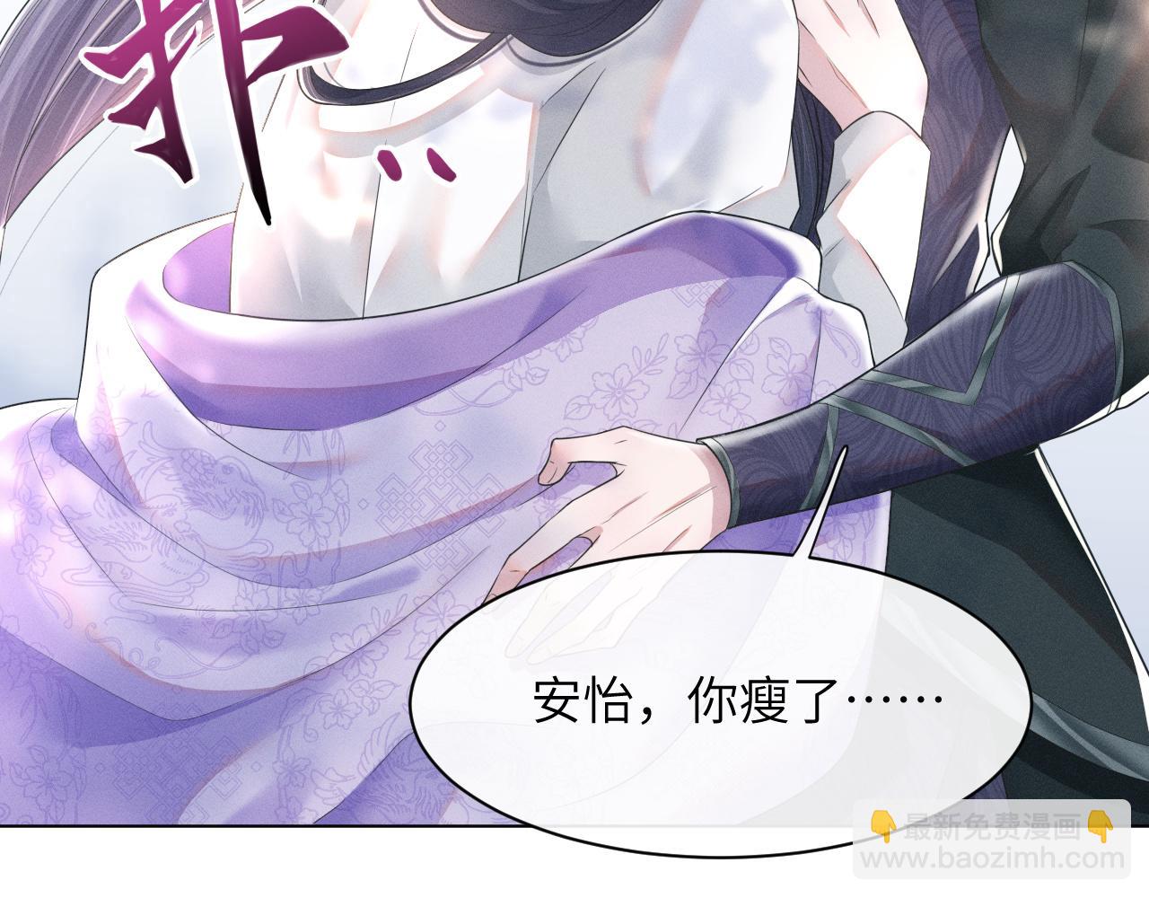 第12话 后宫再起风云(1/3)-第13话