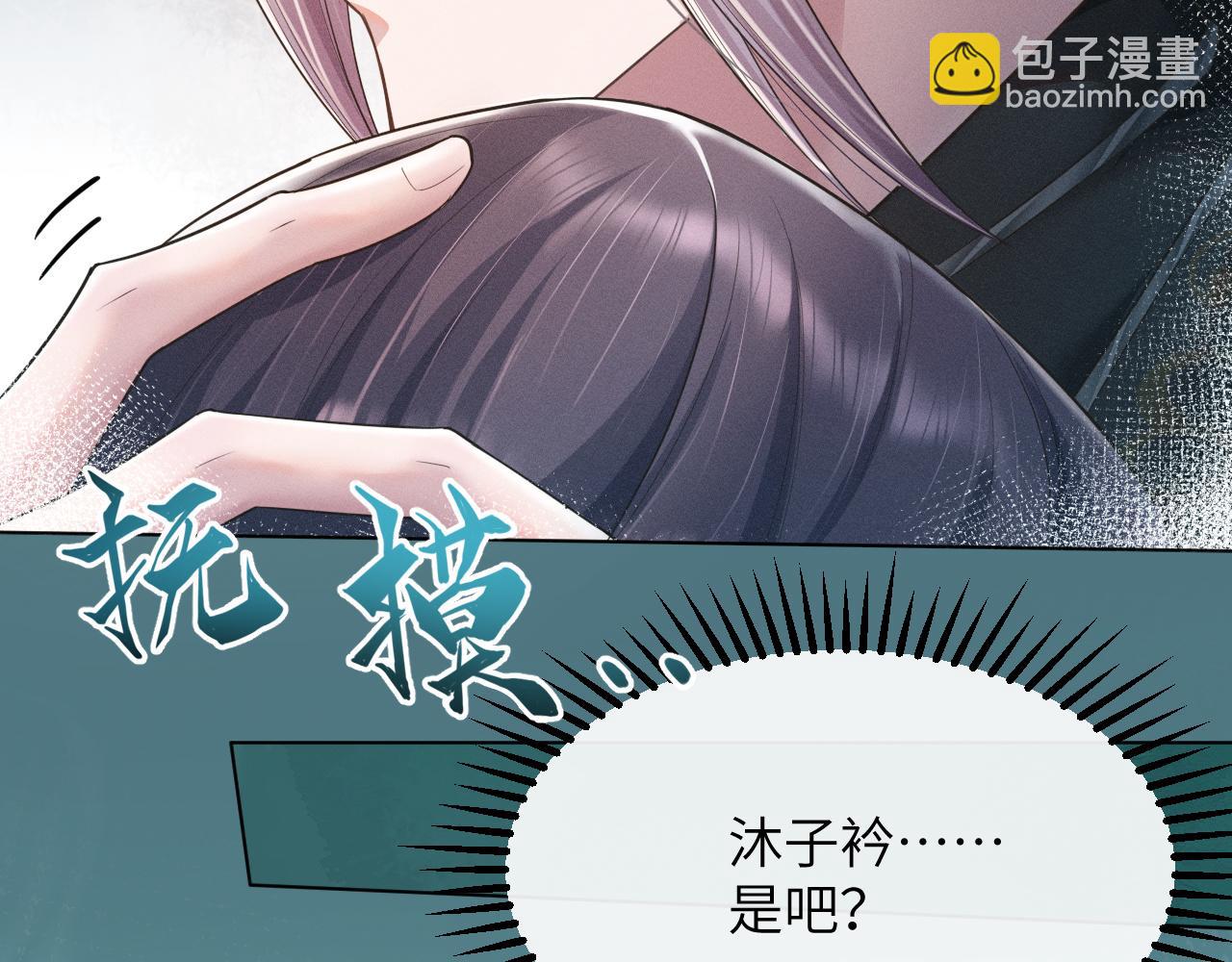 第12话 后宫再起风云(1/3)-第13话