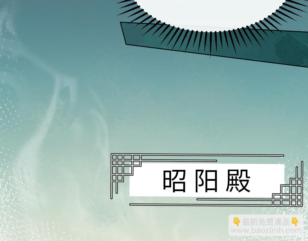 第12话 后宫再起风云(1/3)-第13话