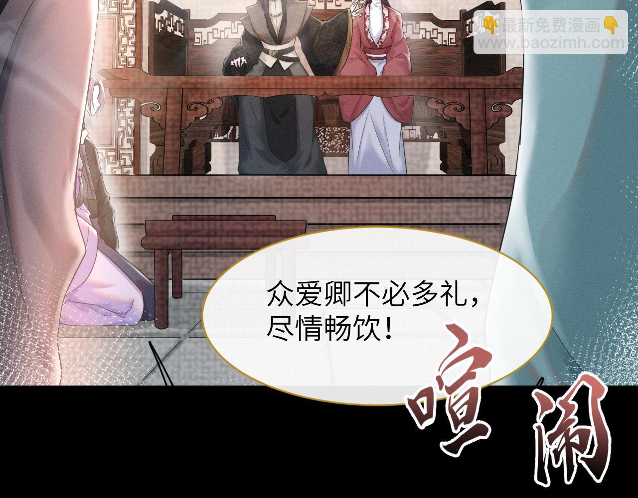 第12话 后宫再起风云(1/3)-第13话