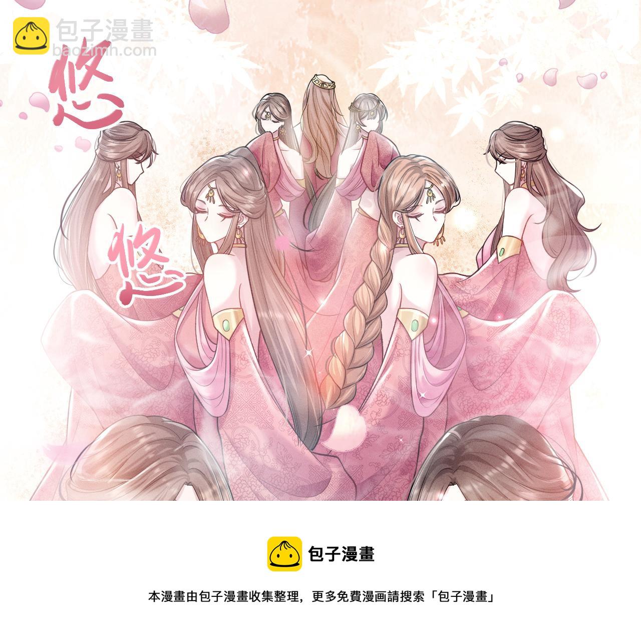 第12话 后宫再起风云(1/3)-第13话