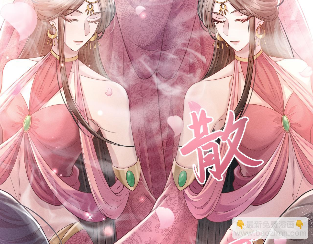 第12话 后宫再起风云(1/3)-第13话