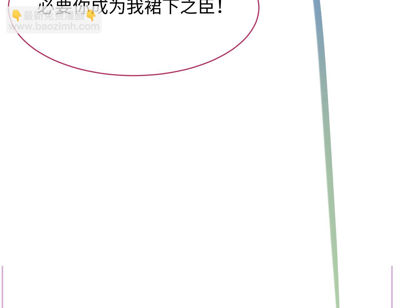 第12话 后宫再起风云(1/3)-第13话