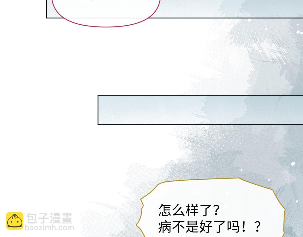 第14话 朕必要你屈服！(1/3)-第15话