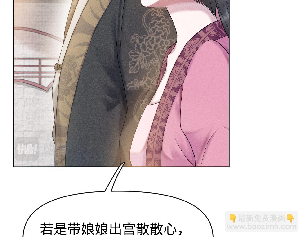 第14话 朕必要你屈服！(1/3)-第15话