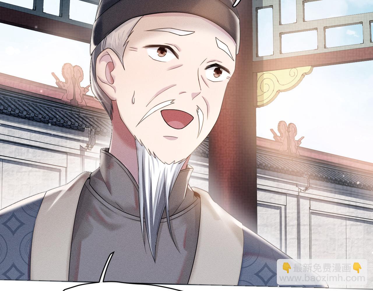 第14话 朕必要你屈服！(1/3)-第15话