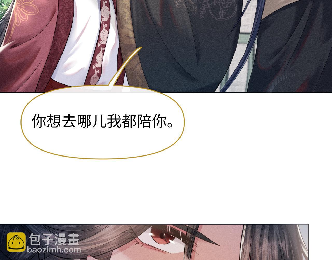 第14话 朕必要你屈服！(1/3)-第15话