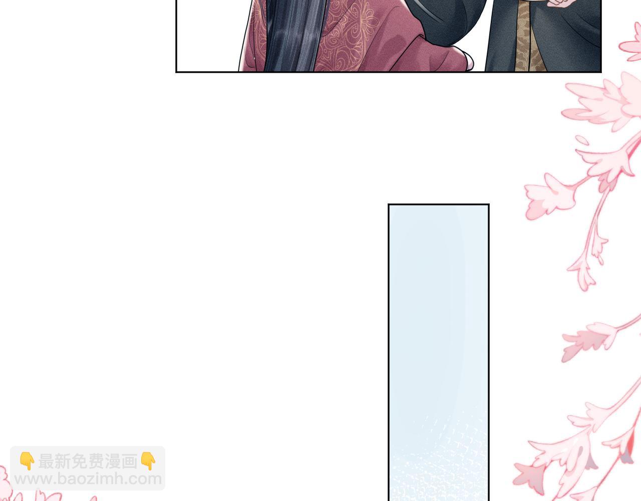 第14话 朕必要你屈服！(1/3)-第15话