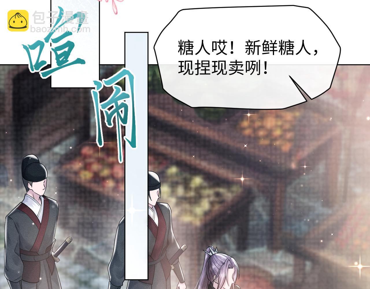 第14话 朕必要你屈服！(1/3)-第15话