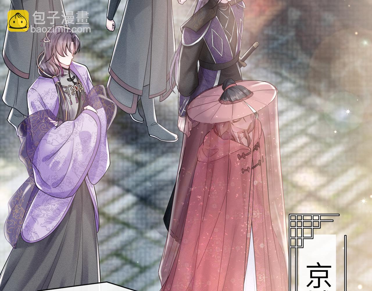 第14话 朕必要你屈服！(1/3)-第15话