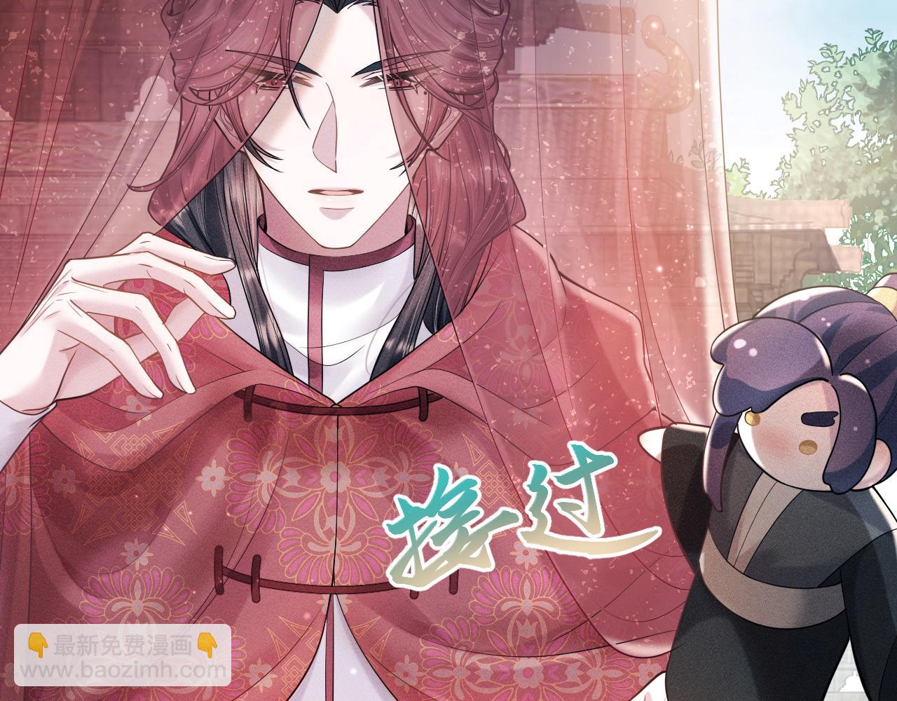 第14话 朕必要你屈服！(1/3)-第15话