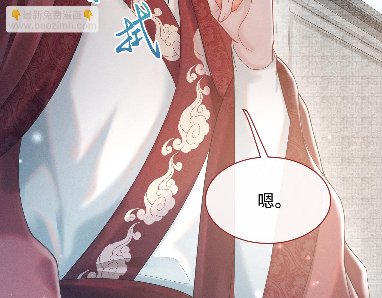 第14话 朕必要你屈服！(1/3)-第15话