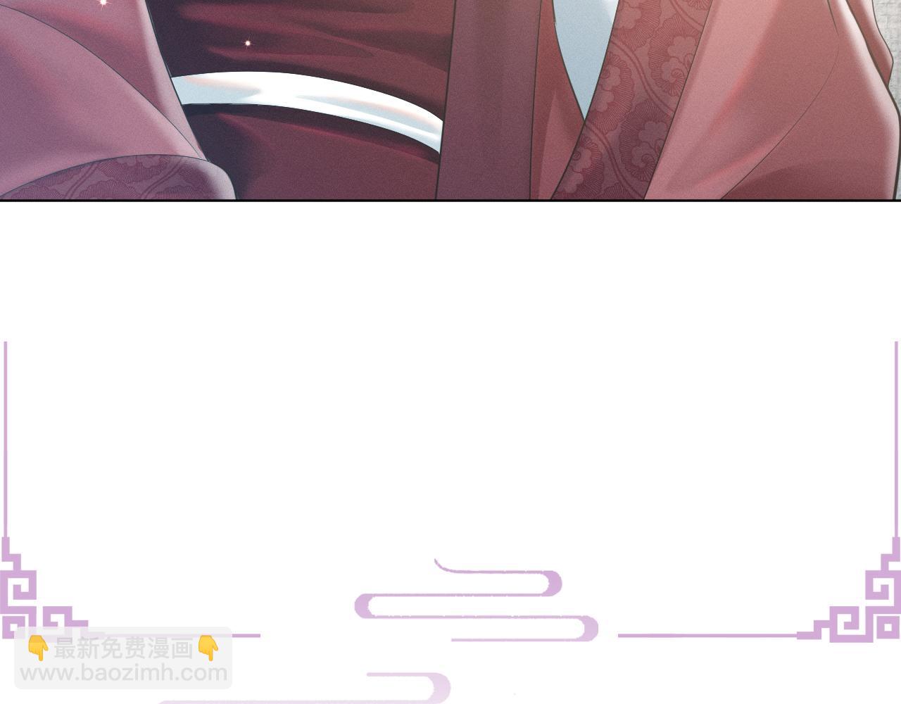 第14话 朕必要你屈服！(1/3)-第15话