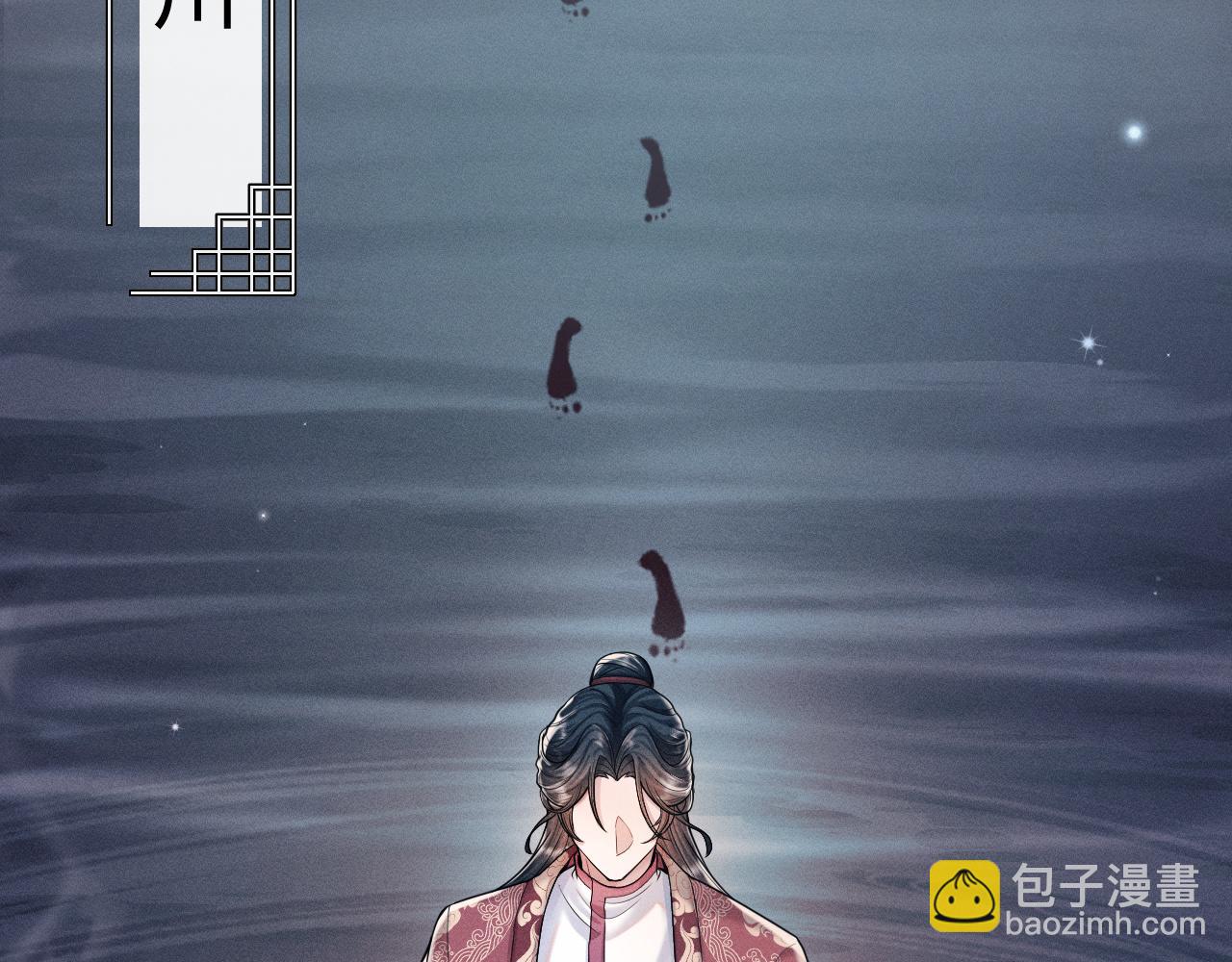 第16话 逃脱失败(1/3)-第17话