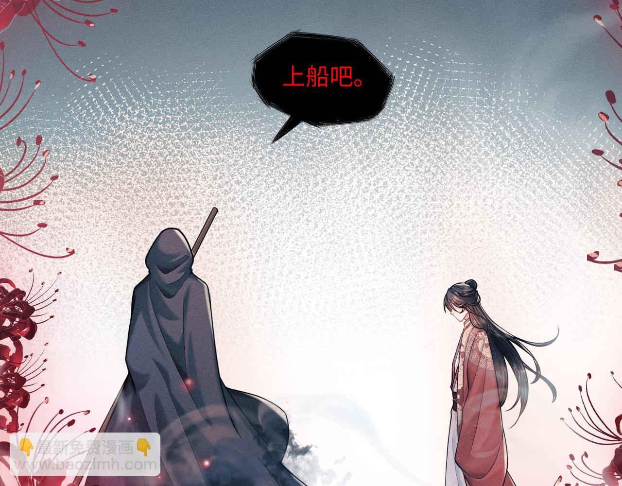 第16话 逃脱失败(1/3)-第17话