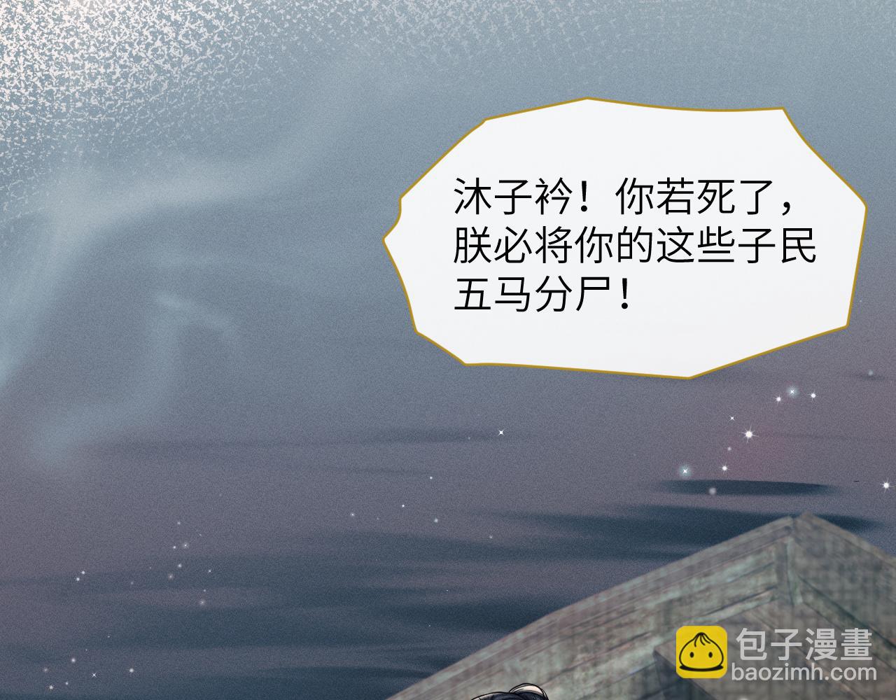 第16话 逃脱失败(1/3)-第17话