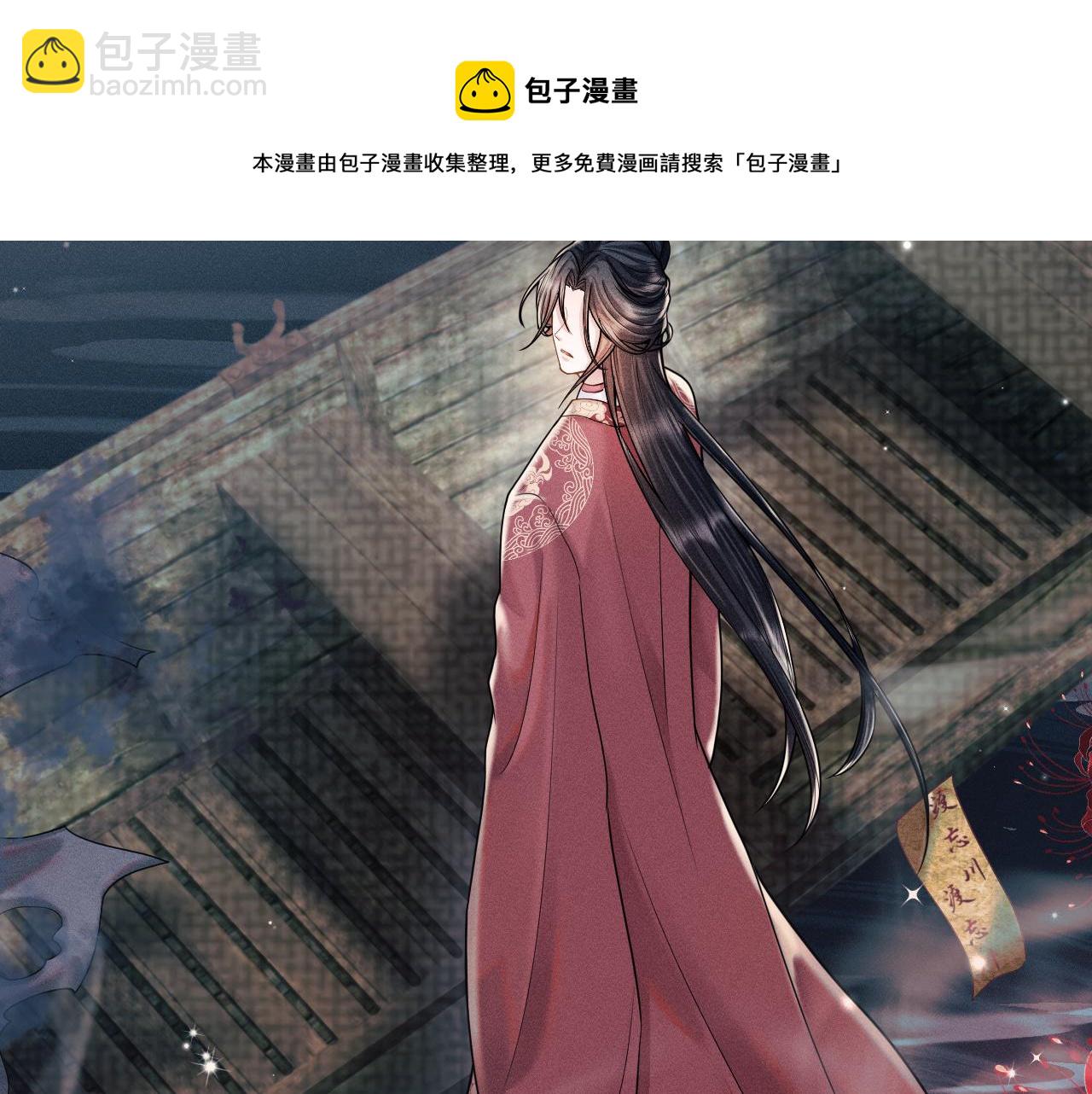 第16话 逃脱失败(1/3)-第17话