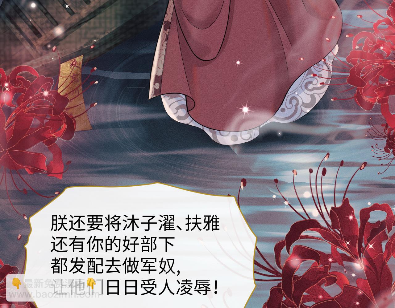 第16话 逃脱失败(1/3)-第17话