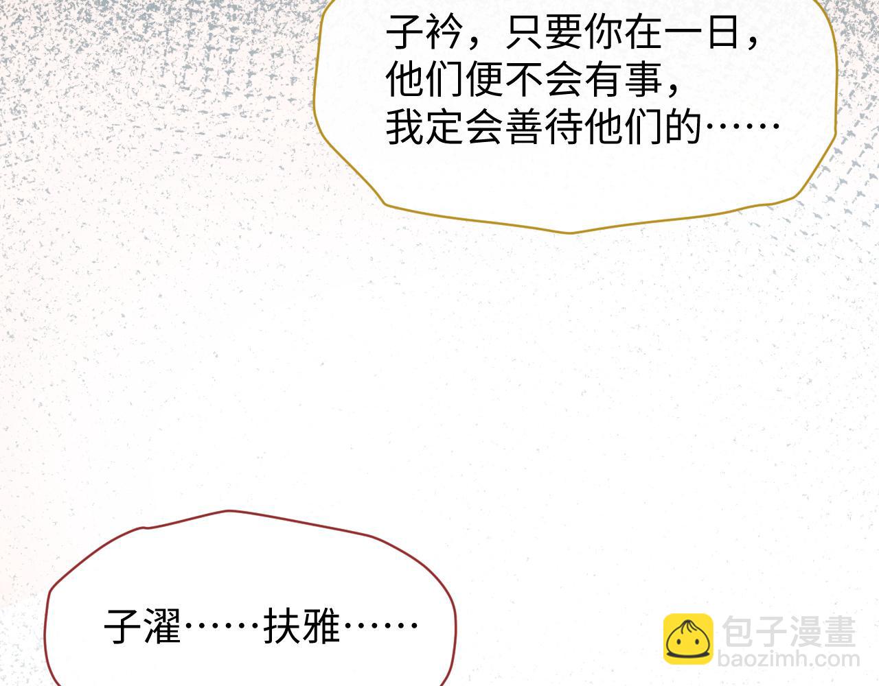 第16话 逃脱失败(1/3)-第17话