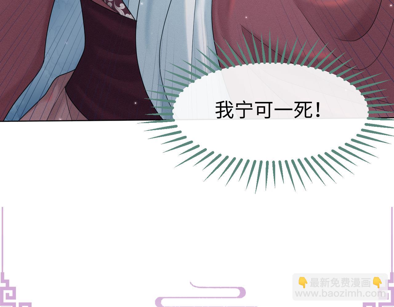 第16话 逃脱失败(1/3)-第17话