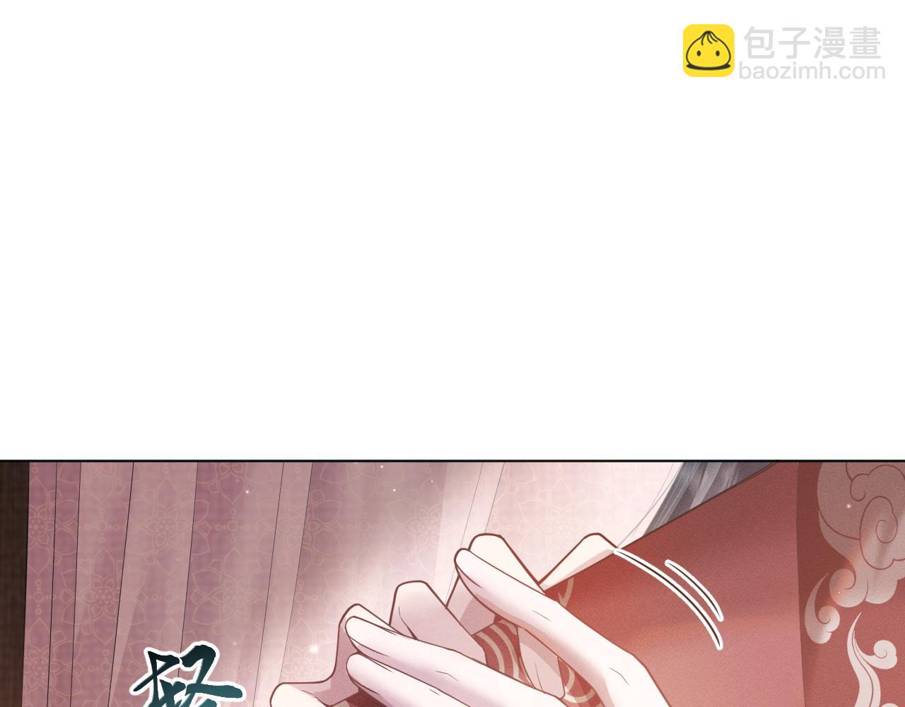 第18话 深情还是假意？(1/3)-第19话