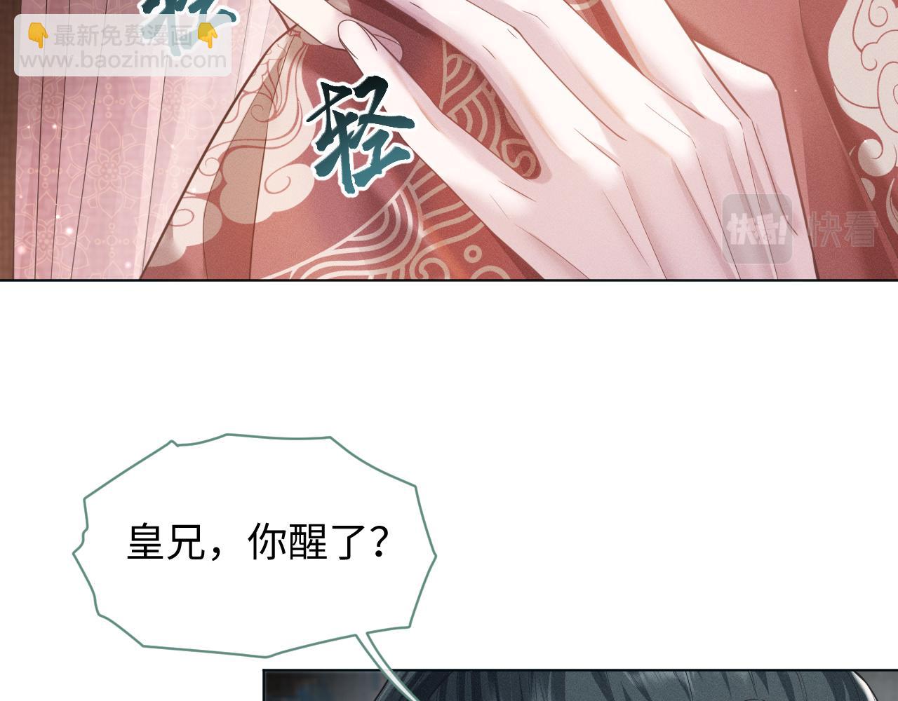 第18话 深情还是假意？(1/3)-第19话