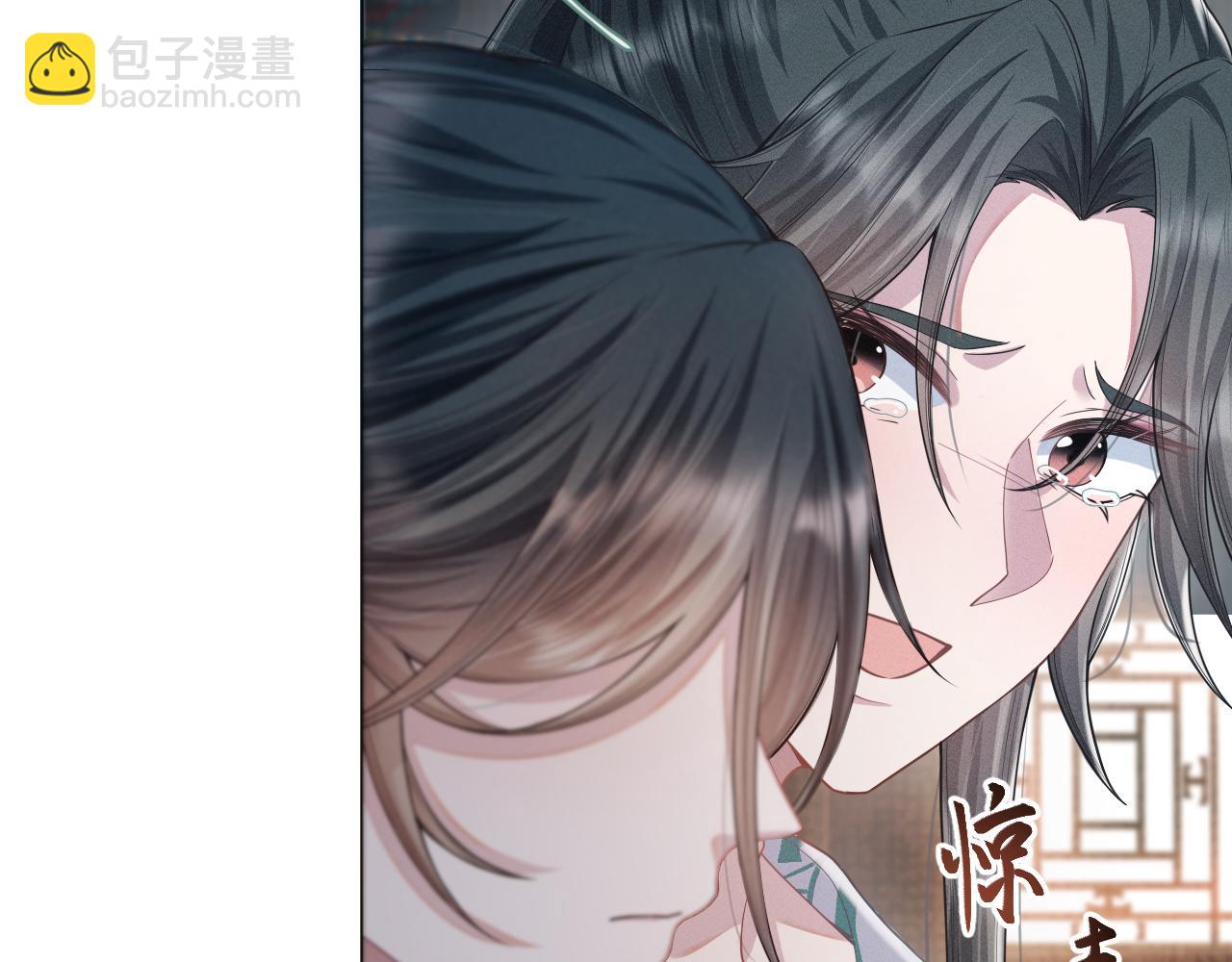 第18话 深情还是假意？(1/3)-第19话