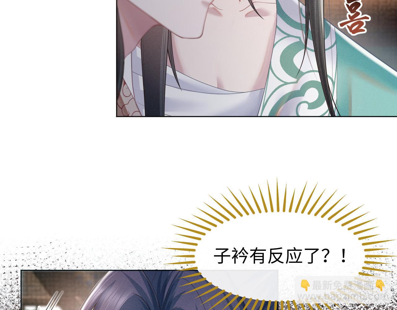 第18话 深情还是假意？(1/3)-第19话