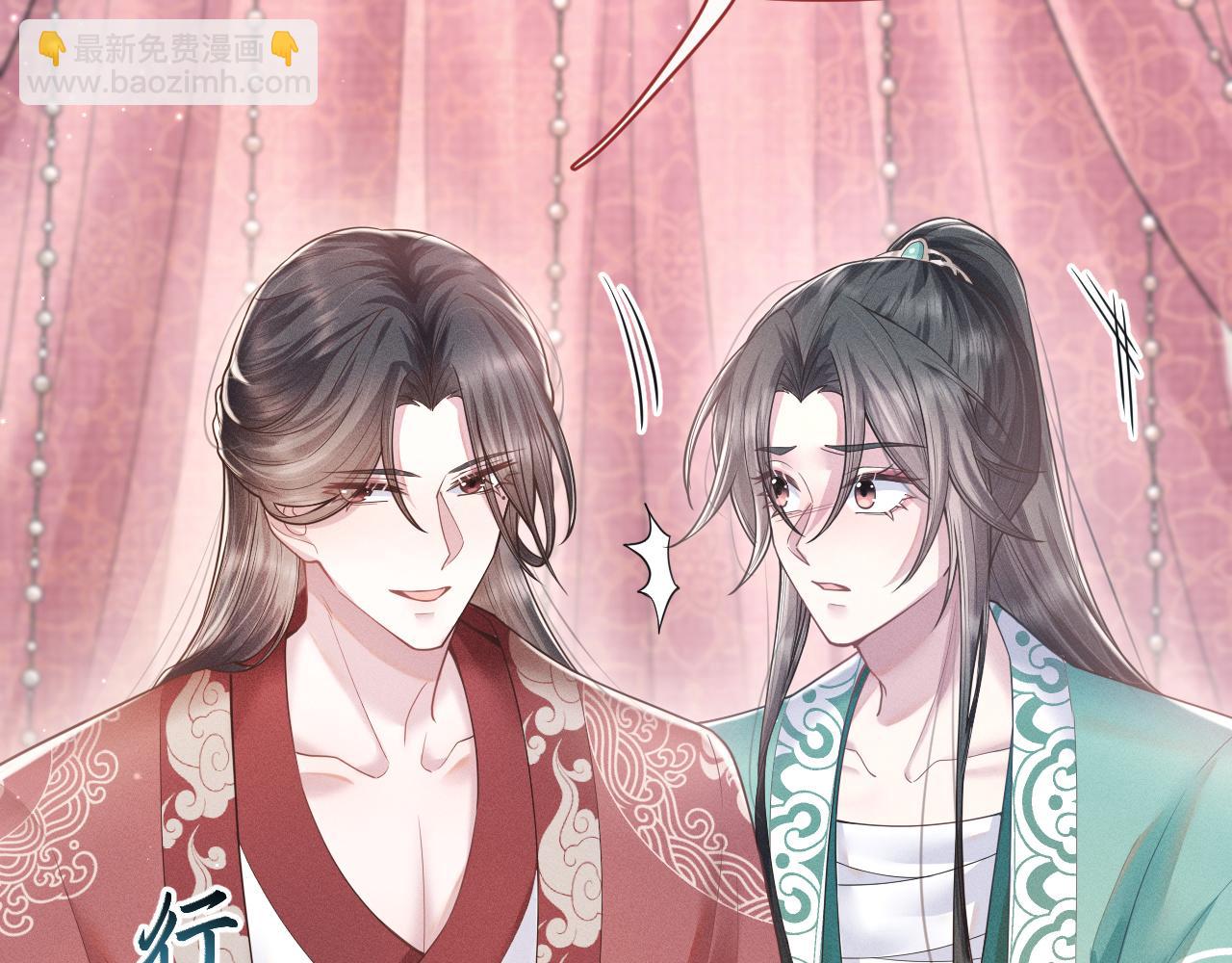 第18话 深情还是假意？(1/3)-第19话