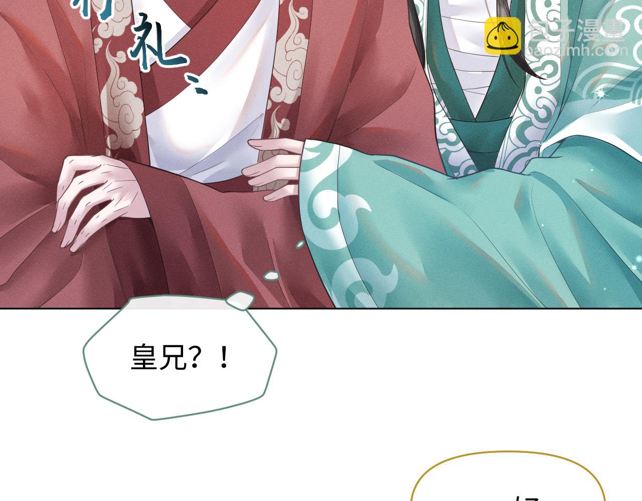 第18话 深情还是假意？(1/3)-第19话