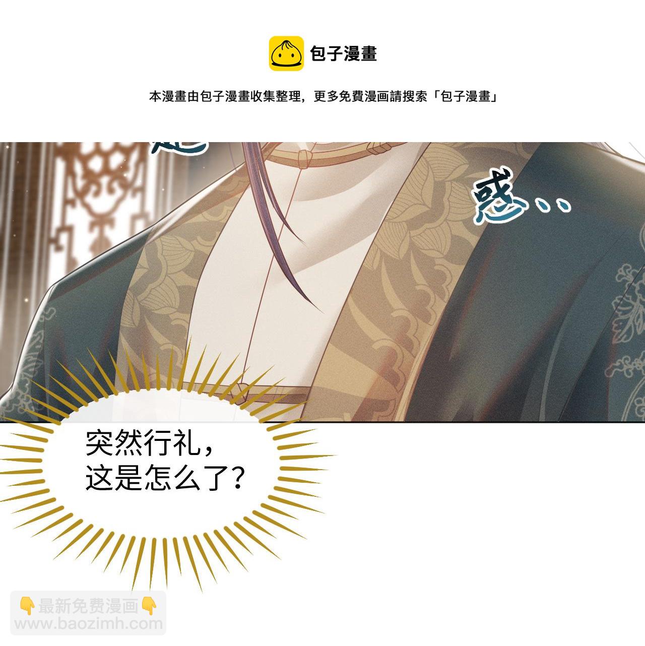 第18话 深情还是假意？(1/3)-第19话