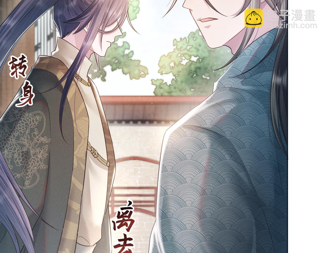 第18话 深情还是假意？(1/3)-第19话