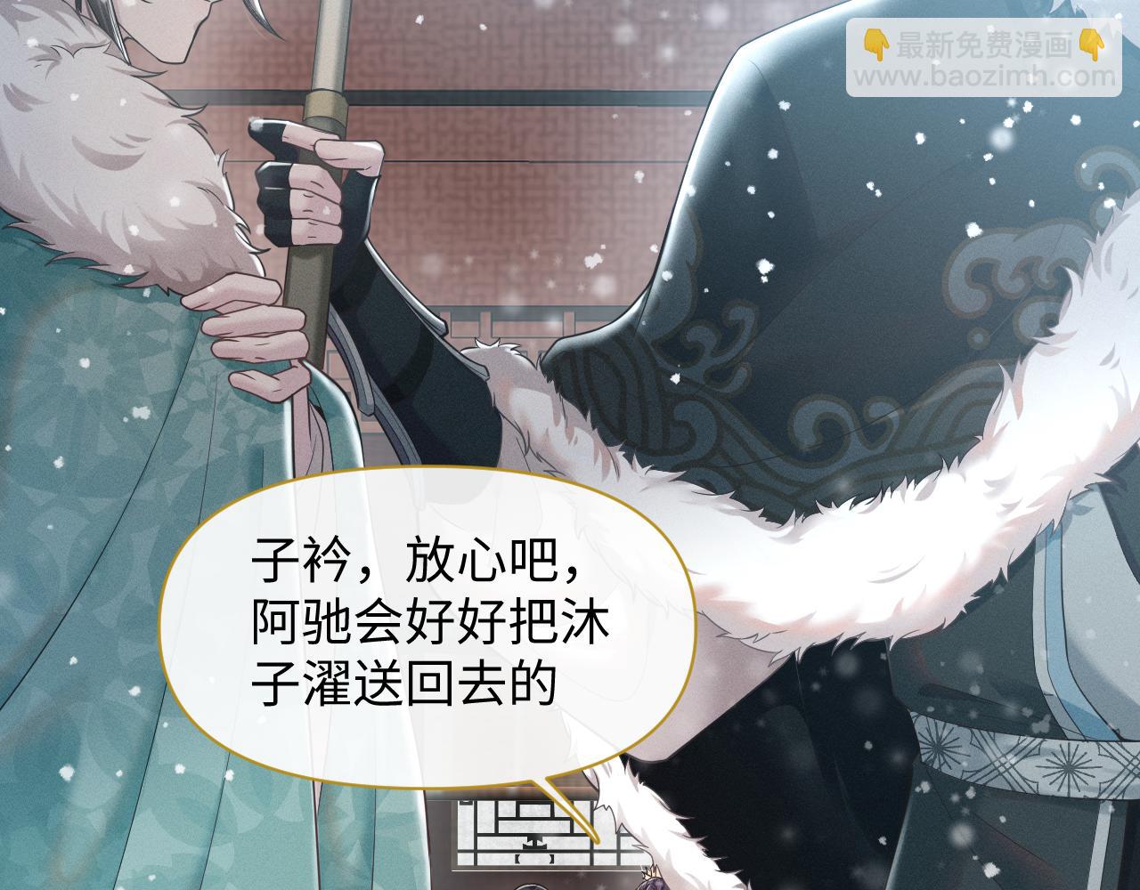 第18话 深情还是假意？(1/3)-第19话