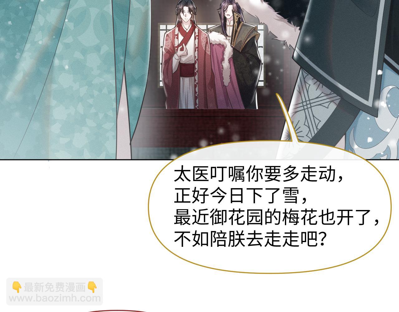 第18话 深情还是假意？(1/3)-第19话