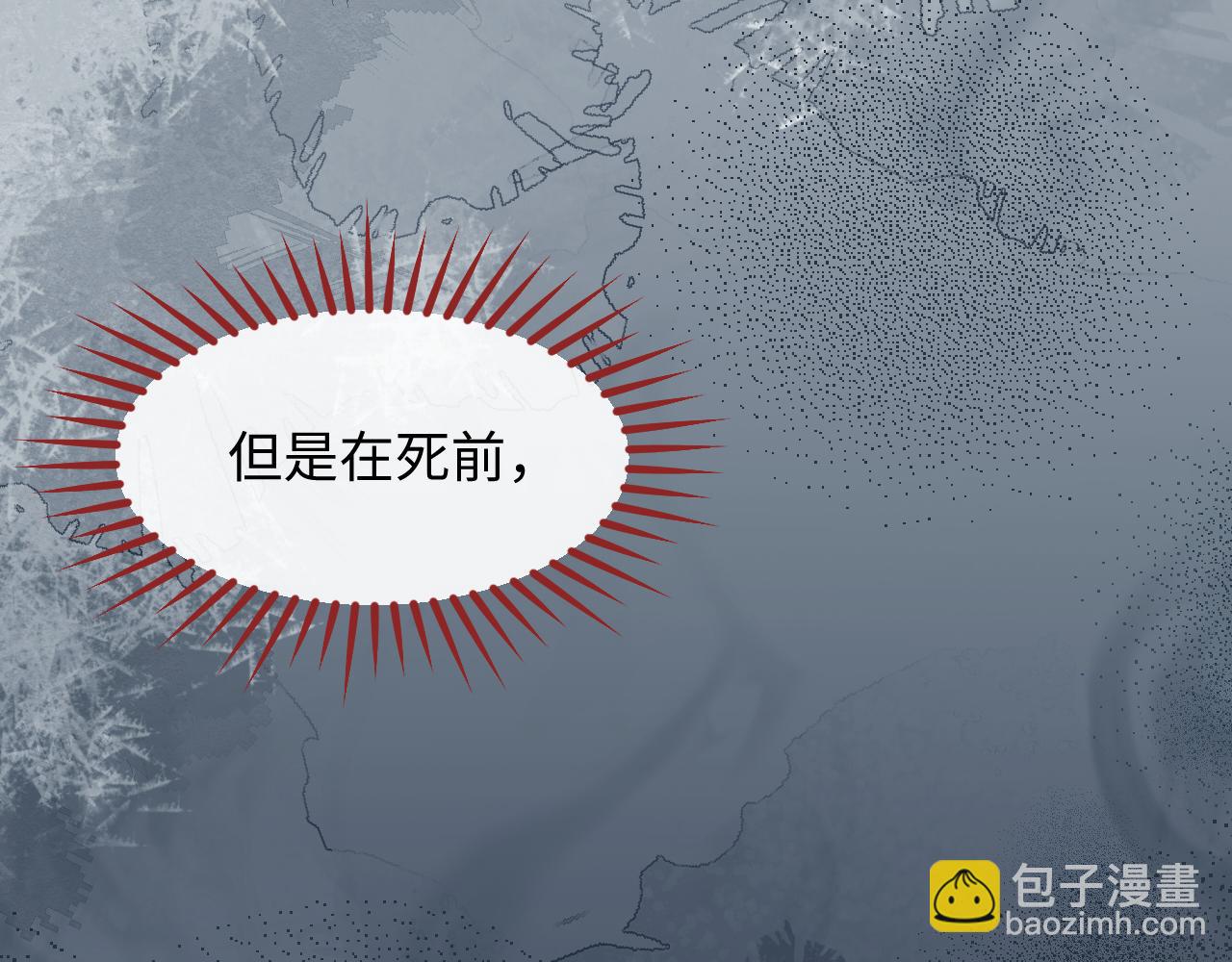 第18话 深情还是假意？(1/3)-第19话