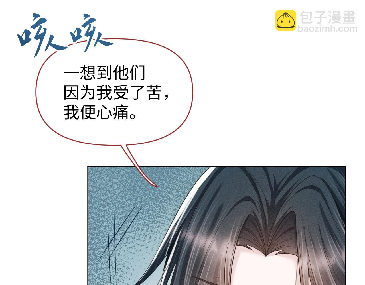 第18话 深情还是假意？(1/3)-第19话