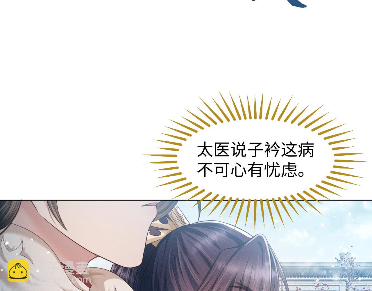 第18话 深情还是假意？(1/3)-第19话