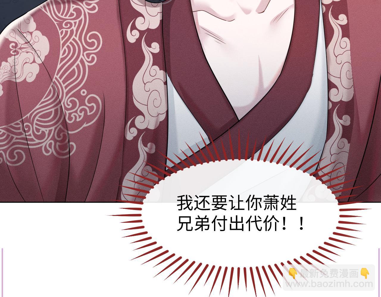 第18话 深情还是假意？(1/3)-第19话